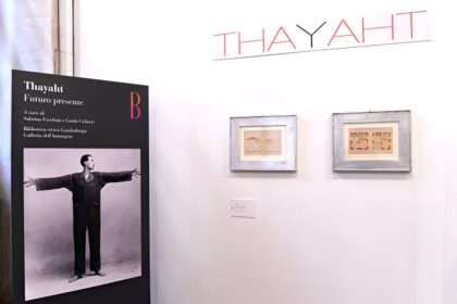 Manifesto che raffigura la prima tuta jumpsuit da lavoro ideata da thayaht, esposto in una stanza a una mostra dedicata a questo artista